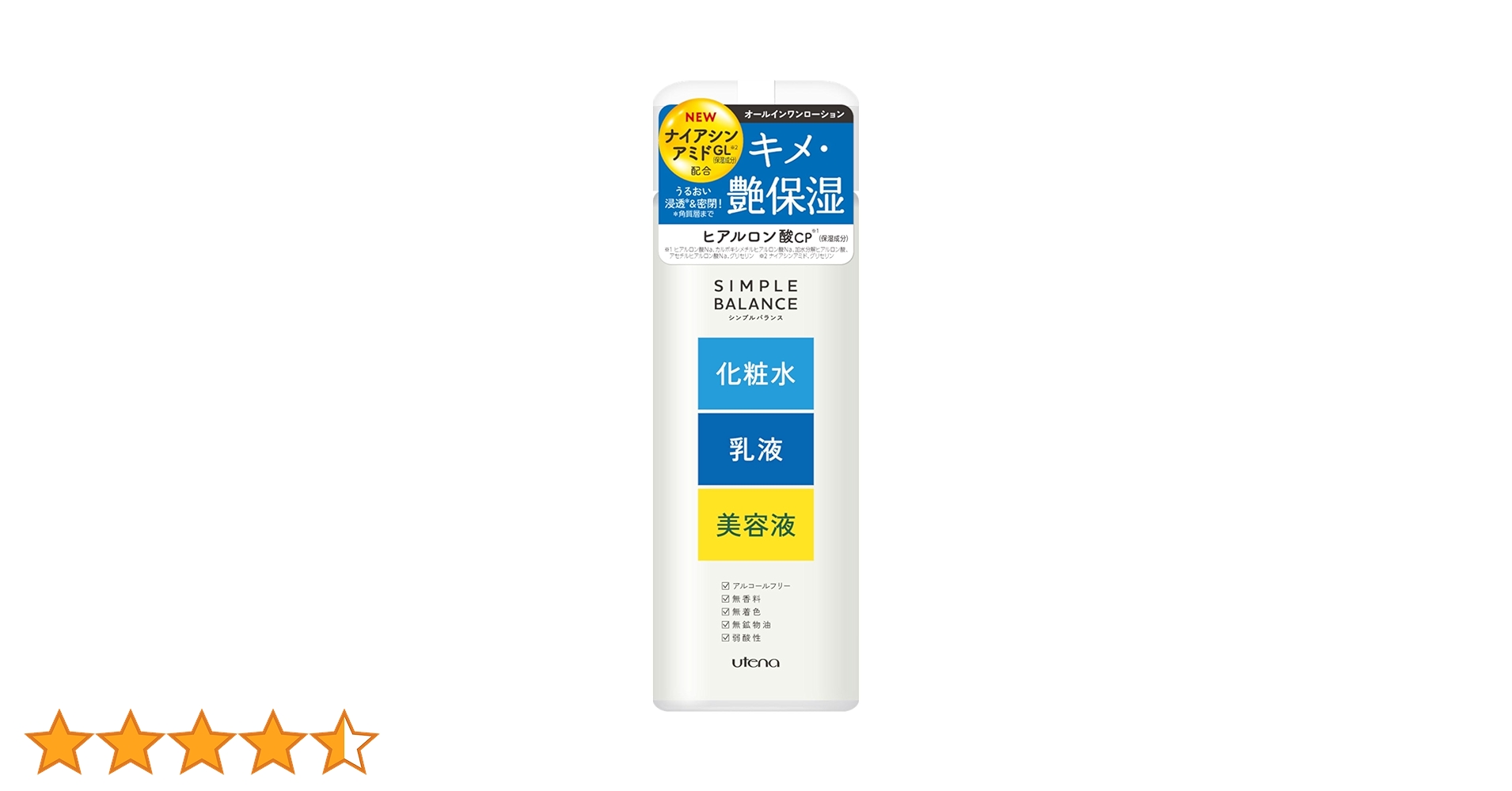 Amazon | ウテナSIMPLE BALANCE(シンプルバランス) うるおい